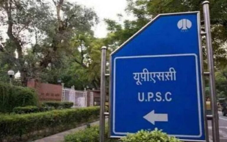 यूपीएससी सीएसई का अंतिम परिणाम जारी, प्रयागराज की शक्ति दुबे ने किया टॉप