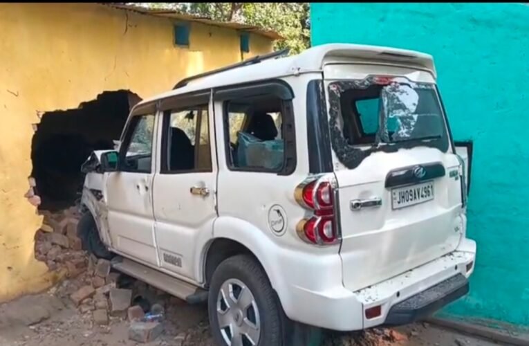 बोकारो : दिवार तोड़ घर में घुसी स्कॉर्पियो , बाल बाल बचे घर मे सो रहे लोग