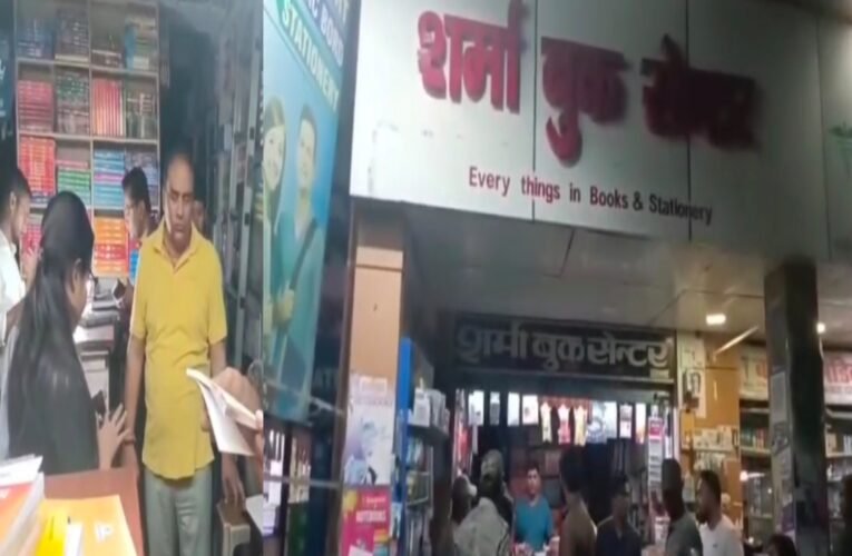 किताबो को रीप्रिंट कर मूल्य बढ़ाने का संगीन मामला , SDO ने की किताब दुकान पर छापेमारी