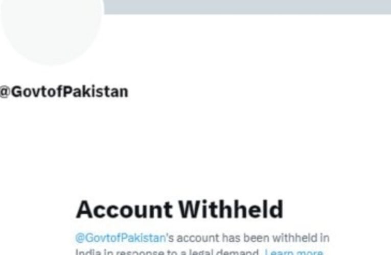 पाकिस्तान सरकार की वेबसाइट और X अकाउंट ब्लॉक, आतंकी हमले के बाद की गई कार्रवाई