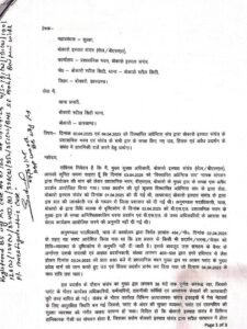 बोकारो स्टील प्लांट ने विस्थापित अप्रेंटिस संघ के खिलाफ दर्ज कराया फिर। 6 IMG 20250408 WA0013