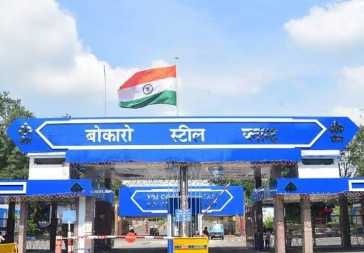 बोकारो स्टील प्लांट ने विस्थापित अप्रेंटिस संघ के खिलाफ दर्ज कराया फिर।