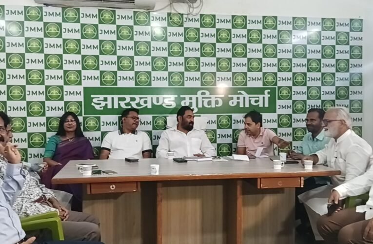 झारखंड मुक्ति मोर्चा के महा अधिवेशन को लेकर आयोजन कर स्वागत समिति की बैठक संपन्न, अधिवेशन कार्यक्रम में स्मृति द्वारा होगा आकर्षण का केंद्र। देखिए पूरी रिपोर्ट।