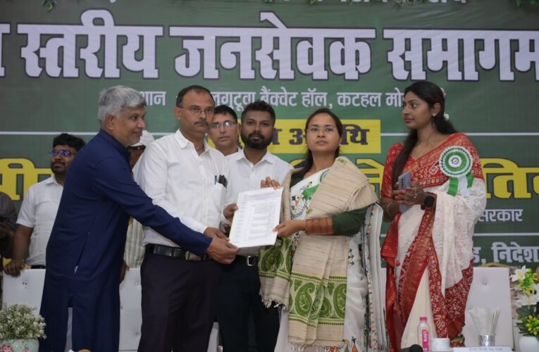 राज्य स्तरीय जन सेवक समागम में शामिल हुई कृषि , पशुपालन एवं सहकारिता मंत्री।