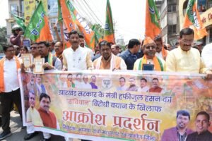 झारखंड में शरिया बनाम संविधान: हेमंत सोरेन की ‘मौन साधना’ पर BJP का तीखा तंज 7 IMG 20250417 WA0001