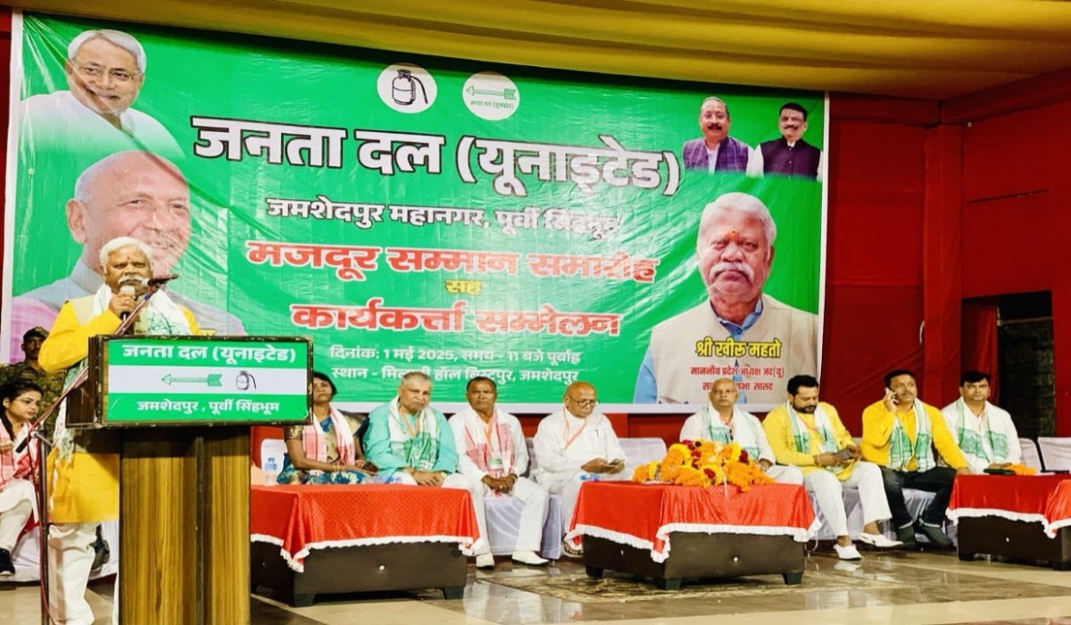 जमशेदपुर: मजदूर सम्मान समारोह में सरयू राय और खीरू महतो ने उठाई असंगठित मजदूरों के शोषण की आवाज 4 20250501 160158