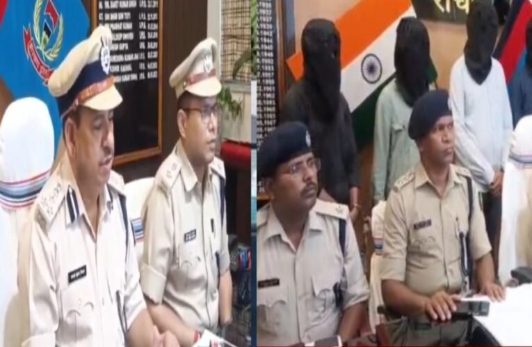 रांची पुलिस की बड़ी कामयाबी: चेन स्नैचर्स और ज्वेलर्स गैंग धराया, 16 ग्राम सोना बरामद