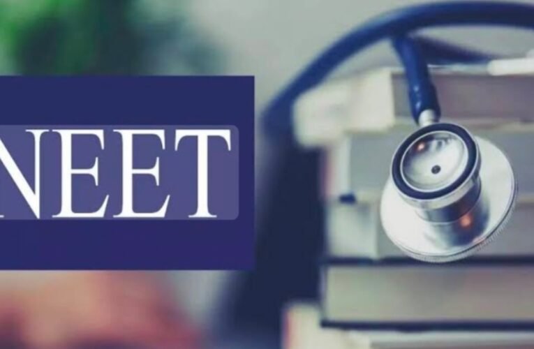 NEET UG 2025 परीक्षा आज: 23 लाख से अधिक छात्र शामिल, एकल पाली में आयोजन