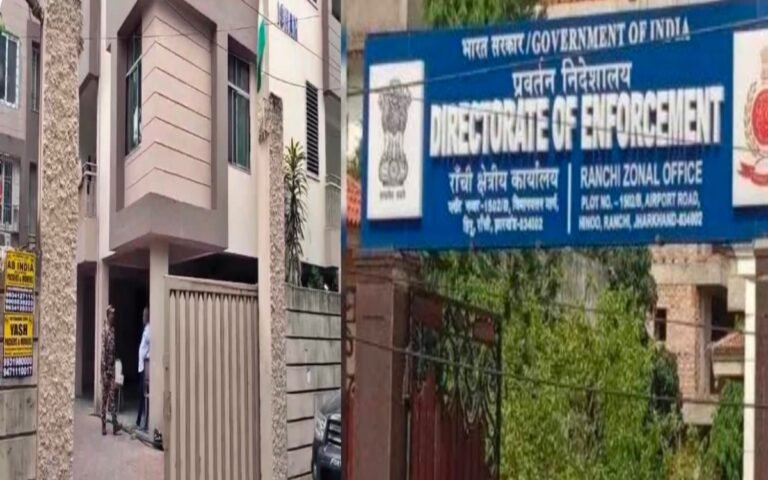 झारखंड और पश्चिम बंगाल में 800 करोड़ के जीएसटी घोटाले में ईडी की बड़ी कार्रवाई,9 ठिकानों पर छापेमारी