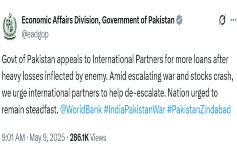 पाकिस्तान सरकार ने अंतरराष्ट्रीय साझेदारों से मांगी आर्थिक मदद, युद्ध और स्टॉक मार्केट संकट का हवाला
