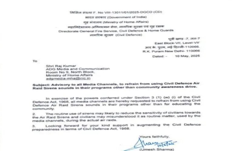गृह मंत्रालय का टीवी चैनलों को सख्त निर्देश: न्यूज प्रोग्राम में एयर डिफेंस सायरन बजाना बंद करें