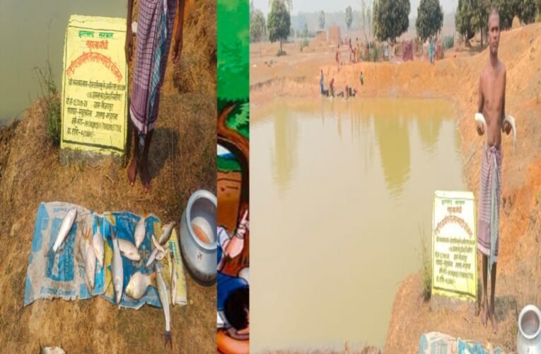 हेमंत सरकार की मछली पालन सब्सिडी और सहयोग योजनाएं, डोभा और मछलीपालन