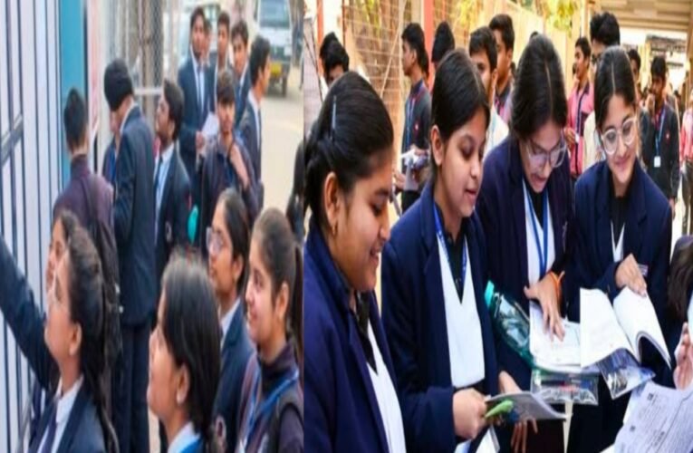 सीबीएसई 12वीं कक्षा के नतीजे घोषित: 88.39% छात्र पास, लड़कियों ने फिर मारी बाजी