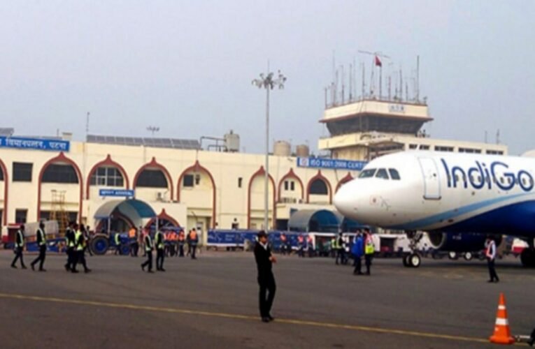 पटना एयरपोर्ट पर हड़कंप: युवक के बैग से बरामद हुआ जिंदा कारतूस