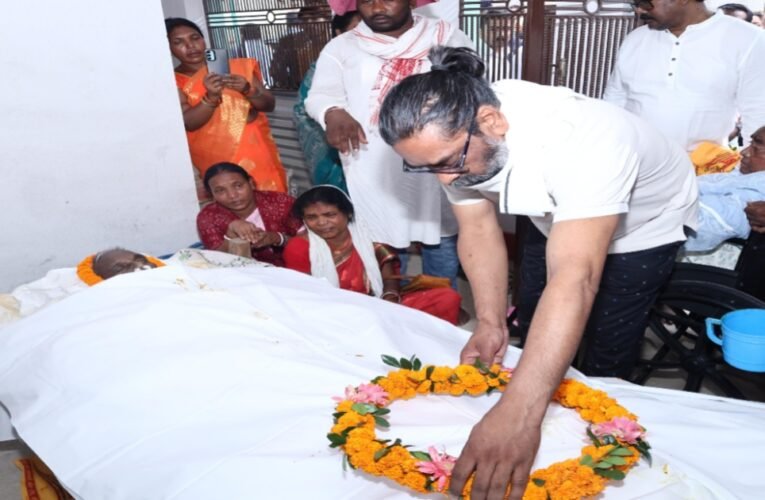 मुख्यमंत्री हेमन्त सोरेन ने पैतृक गांव नेमरा में चाचा जगदीश सोरेन को दी भावभीनी श्रद्धांजलि