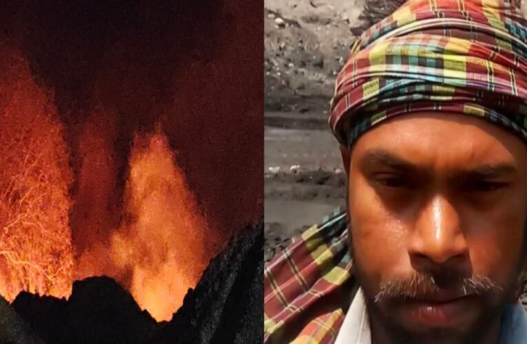 रामगढ़ की जलती खदान में त्रासदी: आग की लपटों में खो गया रविंद्र, सिस्टम की लापरवाही पर सवाल
