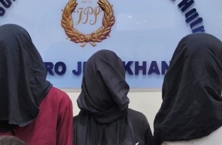 बोकारो में नाबालिग के साथ गैंगरेप, तीन आरोपी गिरफ्तार, एक फरार