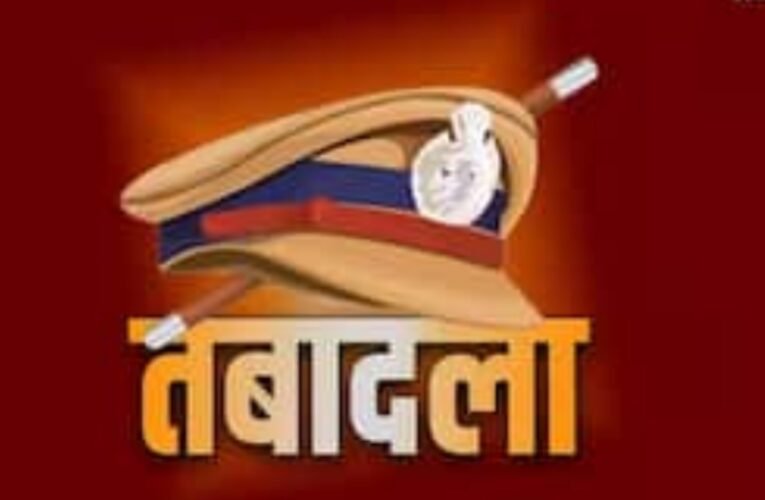 झारखंड में 46 आईपीएस अधिकारियों का तबादला, दो को अतिरिक्त प्रभार, कई जिले के एसपी बदले गए
