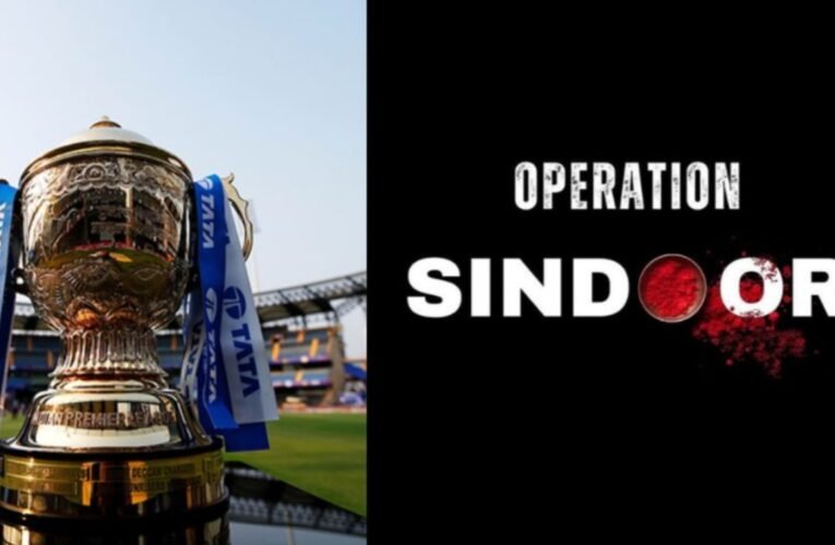 बीसीसीआई की विशेष पहल : आईपीएल 2025 फिनाले में ‘ऑपरेशन सिंदूर’ के वीरों को सम्मान