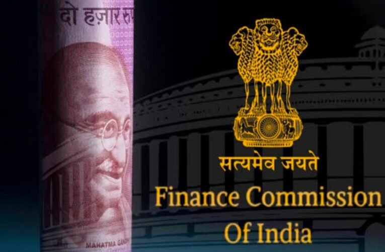 वित्त आयोग की टीम 28 मई से 31 तक झारखंड दौरे पर , आइये जानते है क्या है वित्त आयोग और इनका काम