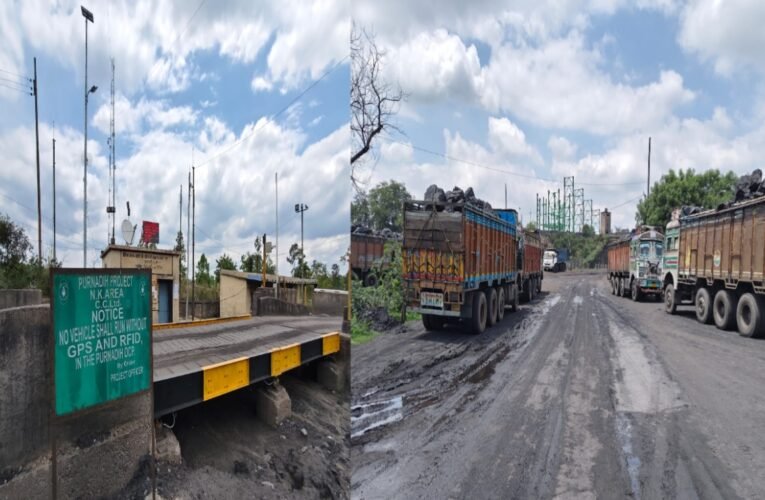 झारखंड में नक्सली साये में कोयला उद्योग ! : डकरा, केडीएच, और पुरनाडीह के कांटाघर ठप : देखे वीडियो