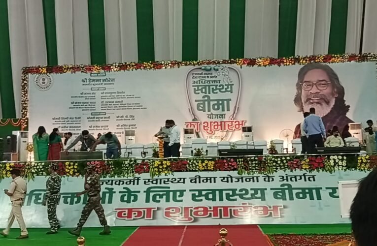 झारखंड: वकीलों के लिए पहली स्वास्थ्य बीमा योजना शुरू, 27,000 अधिवक्ताओं को मिलेगी राहत