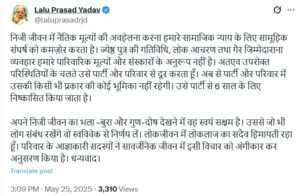 IMG 20250525 WA0026 1