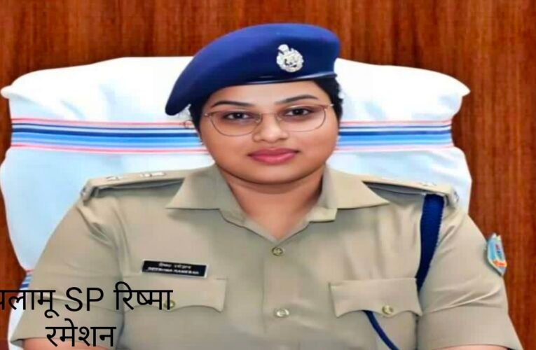 पलामू: रेहला थानेदार निलंबित, एसडीपीओ को थाना में घुसने से रोका गया