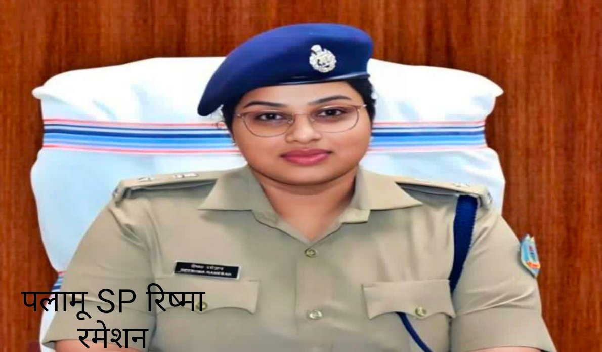 पलामू: रेहला थानेदार निलंबित, एसडीपीओ को थाना में घुसने से रोका गया 4 Screenshot 20250516 141344