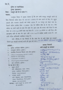 दुमका में 18 मजदूरों ने दो एजेंट पर 3 लाख 6 हजार रुपए गबन करने का लगाया आरोप 5 Screenshot 20250523 143019.WhatsApp