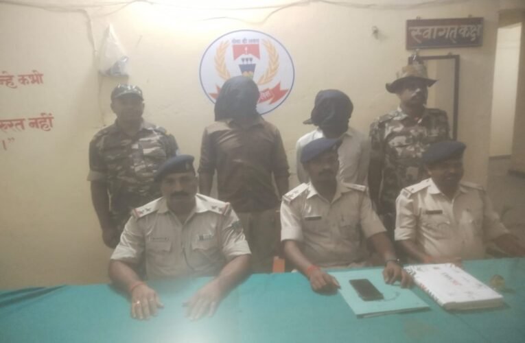 बोकारो: हरला में रंगदारी के मामले में दो गिरफ्तार, अन्य की तलाश में पुलिस की ताबड़तोड़ छापेमारी