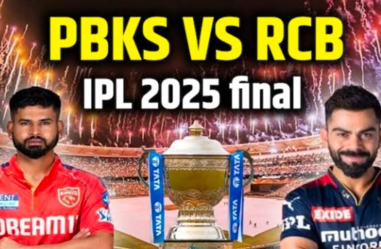 IPL 2025 का फाइनल : किसके सिर सजेगा ताज?