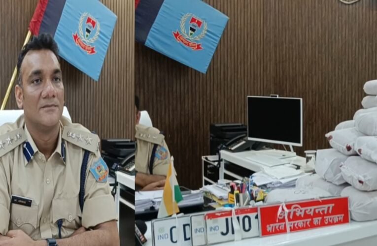 सिमडेगा : नए एसपी के कार्यभार संभालते ही तस्करों में हड़कंप, डेढ़ करोड़ का 126 किलो गांजा बरामद