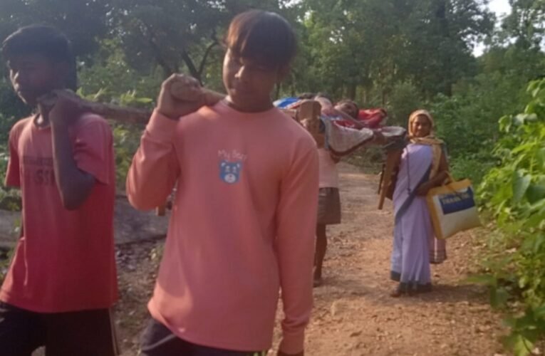 सड़क के अभाव में खाट पर झूल रही ग्रामीणों की जिंदगी, फिर सामने आया ‘खाट पर सिस्टम’