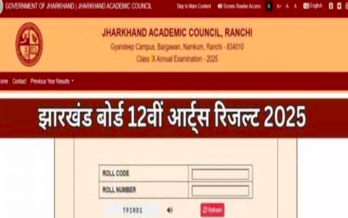 झारखंड बोर्ड 12वीं आर्ट्स रिजल्ट 2025: 95.62% पास, साहिबगंज के देव तिवारी बने स्टेट टॉपर 4 20250605 151804