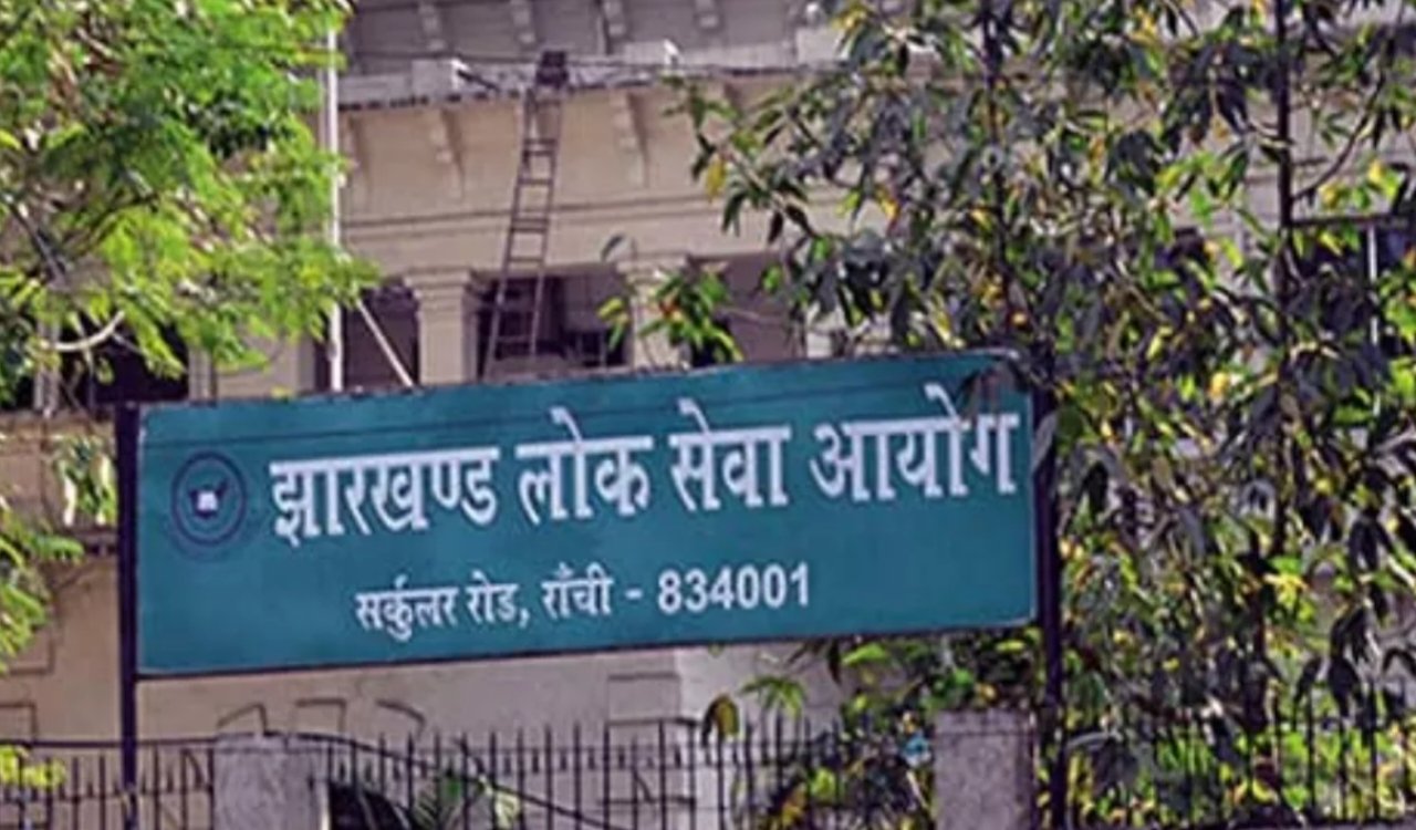 JPSC ने रजिस्ट्रार पदों के लिए परिणाम घोषित किया, 7 अभ्यर्थियों का चयन 2 20250606 141212