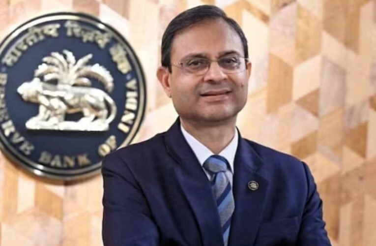 भारतीय रिजर्व बैंक ने रेपो रेट में 0.50% की कटौती की, अब 5.5% पर स्थिर