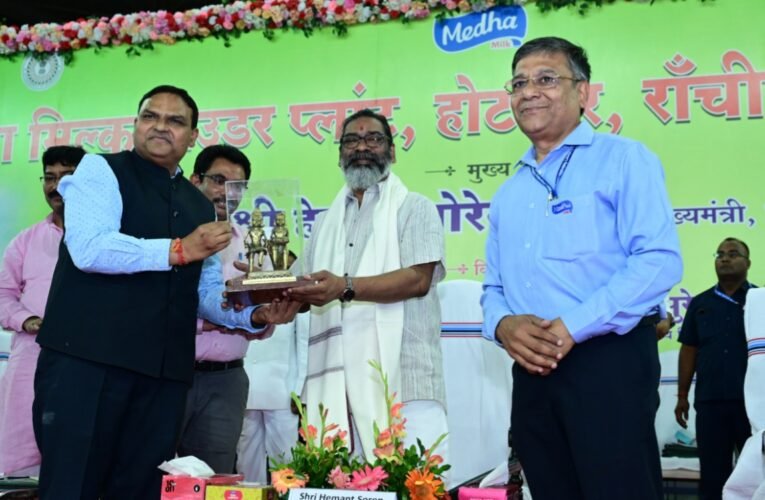 झारखंड के पहले मेधा मिल्क पाउडर प्लांट का शिलान्यास: मुख्यमंत्री हेमंत सोरेन ने रखी आधारशिला