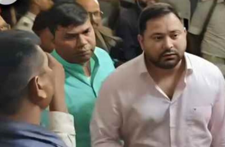 सड़क हादसे में बाल-बाल बचे तेजस्वी यादव, तीन सुरक्षाकर्मी जख्मी