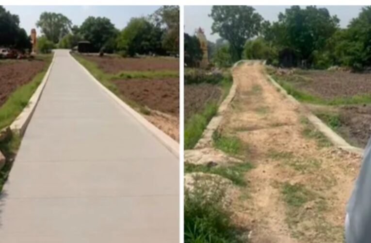 ठेकेदार ने AI से बनाई फर्जी पक्की सड़क, इंजीनियर को धोखा देकर पास कराया बिल , वीडियो वायरल