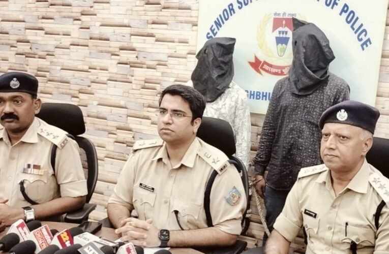 जमशेदपुर: साकची थाना पुलिस ने फायरिंग मामले का किया खुलासा, दो युवक गिरफ्तार
