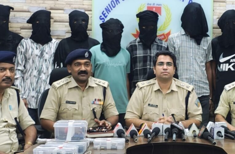जमशेदपुर में लूट और डकैती करने वाले अंतरराज्यीय गिरोह के 7 सदस्य गिरफ्तार