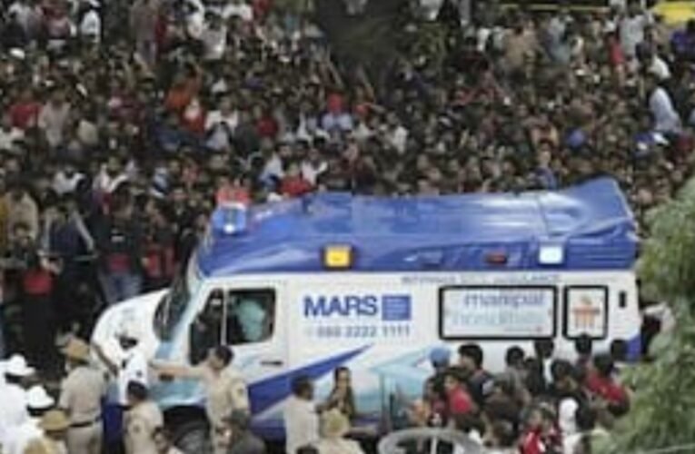 चिन्नास्वामी स्टेडियम हादसे में मुआवजे की राशि बढ़ी, अब 25 लाख रुपये देगी सरकार: CM सिद्धारमैया का बड़ा फैसला