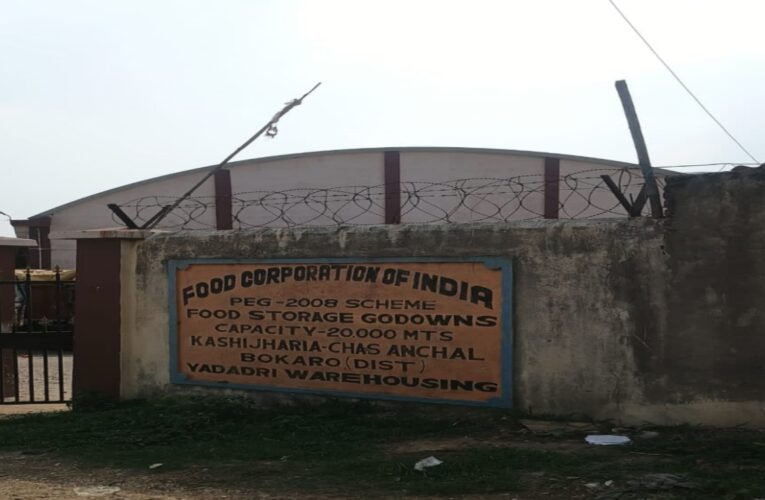 क्या गरीबो को मिलने वाला अनाज में हुआ हेरफर ? क्या झारखंड के बोकारो में FCI में हुआ चावल घोटाला ? क्या है 1,319 बैग चावल गबन का मामला ?