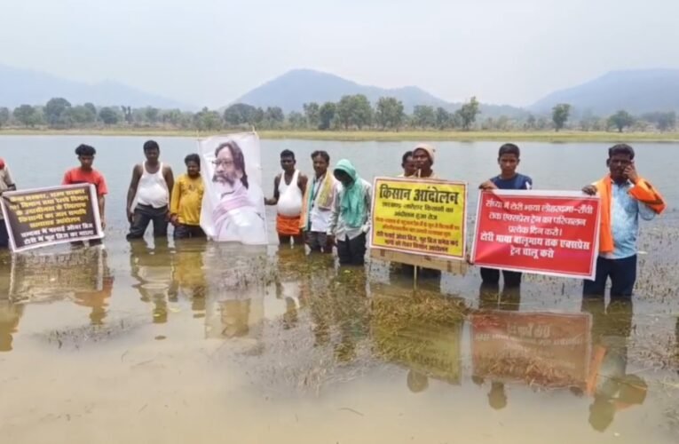 लातेहार में किसानों का अनिश्चितकालीन जल समाधि सत्याग्रह, चटुआग डैम में खड़े होकर उठाईं फ्लाई ओवरब्रिज की मांग
