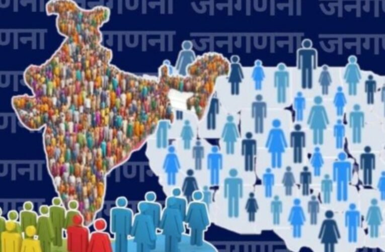 भारत में 2027 की जनगणना: दो चरणों में होगी प्रक्रिया, जानें पूछे जाने वाले सवाल और महत्वपूर्ण जानकारी