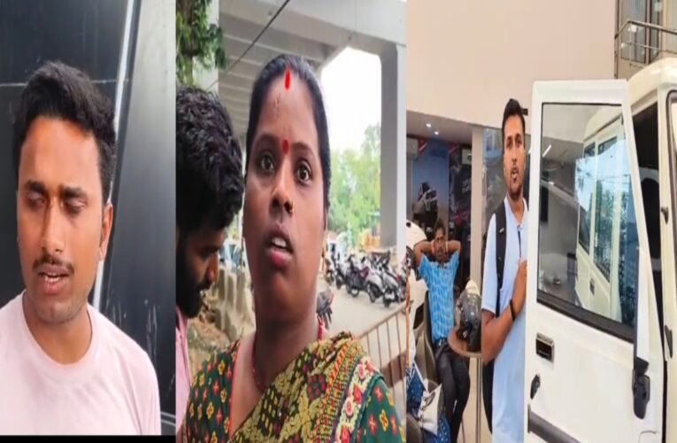 रांची के प्रतीक ऑटोमोबाइल्स महिंद्रा शोरूम में धोखाधड़ी का मामला: ग्राहकों ने लगाए गंभीर आरोप, पुलिस कार्रवाई की मांग