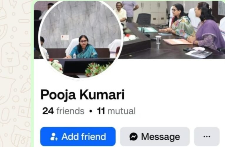 सिमडेगा डीसी के नाम से फर्जी फेसबुक आईडी बनाकर ठगी की कोशिश, प्रशासन ने की सतर्क रहने की अपील