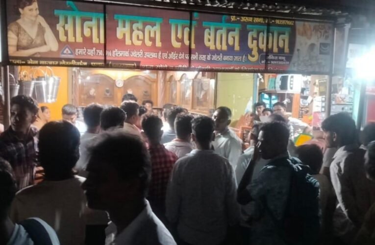 लेस्लीगंज में 30 लाख के आभूषणों से भरा बैग लेकर अज्ञात अपराधी फरार