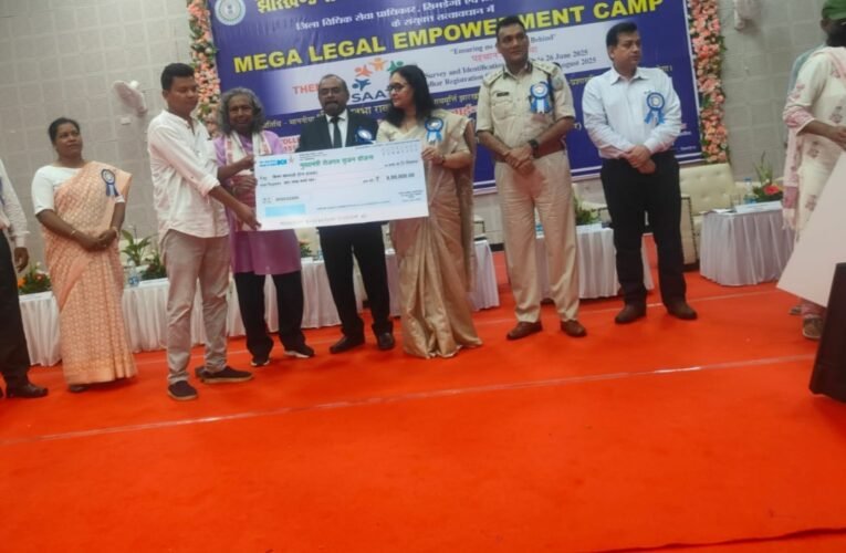 सिमडेगा में मेगा लीगल इंपावरमेंट: अंतिम व्यक्ति तक पहुंचे सरकारी योजनाओं का लाभ